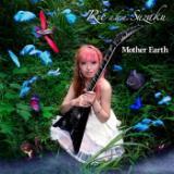 Time Paradox/Rie a.k.a. Suzaku摜