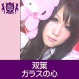 KX̐S(HIGHSCHOOLSINGER.JP)/t摜