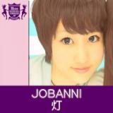 (HIGHSCHOOLSINGER.JP)/JOBANNI摜