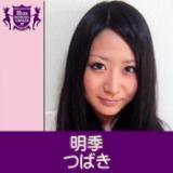 ΂(HIGHSCHOOLSINGER.JP)/cG摜