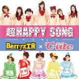 HAPPY SONG/BerryzH[~-ute摜