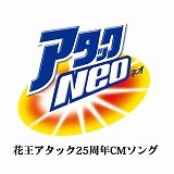 ǂȂƂBMandolin Version 30sec/aikamachi+nagie摜