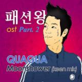 Moonshower (Keen Mix)/QUAGUA摜