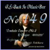 `Fotȑ z BWV1053 Oy AO/Ό摜