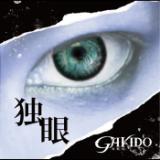 Ɗ/GAKIDO摜