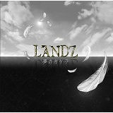 Just do it/LANDZ摜