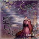 ̂邵 [Instrumental Version]/GLACIER摜