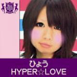 HYPERLOVE(HIGHSCHOOLSINGER.JP)/Ђ傤摜