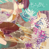 ﾓｻﾞｲｸﾛｰﾙ/そらる画像