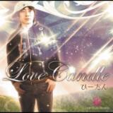 Love Candle/Ё[摜
