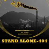yax/STAND ALONE-404摜