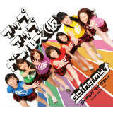 Going my /AbvAbvK[Y()摜