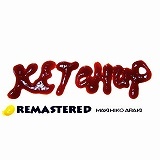 KETCHUP (remastering)/r ^F摜