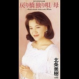 ߂苴 ƂS(VOj@JIP/k 摜