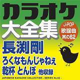  iIWi̎F j/JIP RgTEh摜
