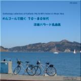 This Masquerade/p_CX [摜