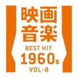 豹/ジャガー/The Starlite Orchestra & Singers画像