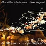 Pra Machucar Meu Coracao/nC^mqX~摜