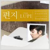 莆 feat. Soulman/Lupi摜
