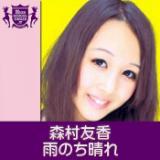 Ĵ(HIGHSCHOOLSINGER.JP)/XF摜