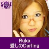 Darling(HIGHSCHOOLSINGER.JP)/Ruka摜