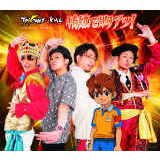 MŋAc!/T-Pistonz+KMC摜