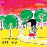 ƘH feat. {cR/Oncenth Trio + 䂫摜