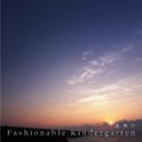 Pray/Fashionable Kindergarten摜