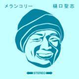 R[/u摜