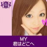 N͂ǂ(HIGHSCHOOLSINGER.JP)/my 摜