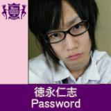 Password(HIGHSCHOOLSINGER.JP)/imu摜