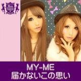 ͂Ȃ̎v(HIGHSCHOOLSINGER.JP)/MY-ME摜