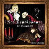 Redemption/Rose Noire摜