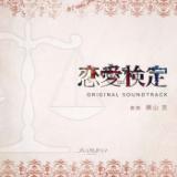 cry now laugh later/R摜