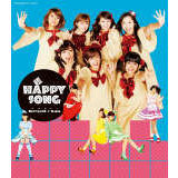 HAPPY SONG(VOVer.)/BerryzH[~-ute摜