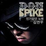 lCȂ/Don Spike with LEk摜