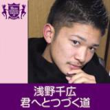NւƂÂ(HIGHSCHOOLSINGER.JP)/L摜