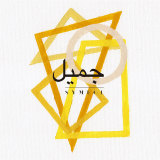 Pursuit of Glory  /JHAMEEL摜