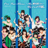 OneETwoEThree/[jOB摜