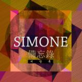 Y^/Simone摜