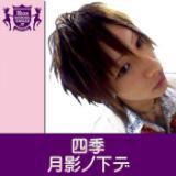 emf(HIGHSCHOOLSINGER.JP)/lG摜