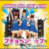 v`wUbv`qǂk`/Spring bell feat.MIKA摜