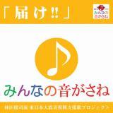 u͂IIvcLo[W/݂Ȃ̉ˉ摜