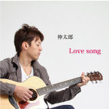 Love song (Instrumental)/LY摜