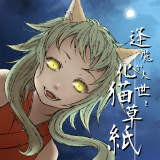 lƉL (feat. Ob|Ch)/koushirou摜