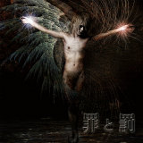 prologue/Dear LNovel摜
