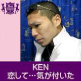 ācCt(HIGHSCHOOLSINGER.JP)/KEN摜