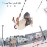 |bv/h茒摜