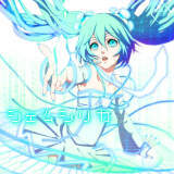 WFVJ (feat. ~N)/D.S.L摜