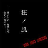 m/THE RAW BLAXX摜